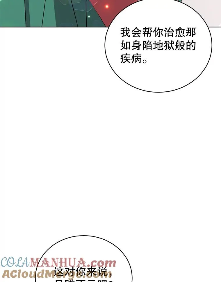 103.交易 第25页