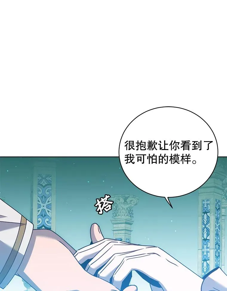 103.交易 第31页