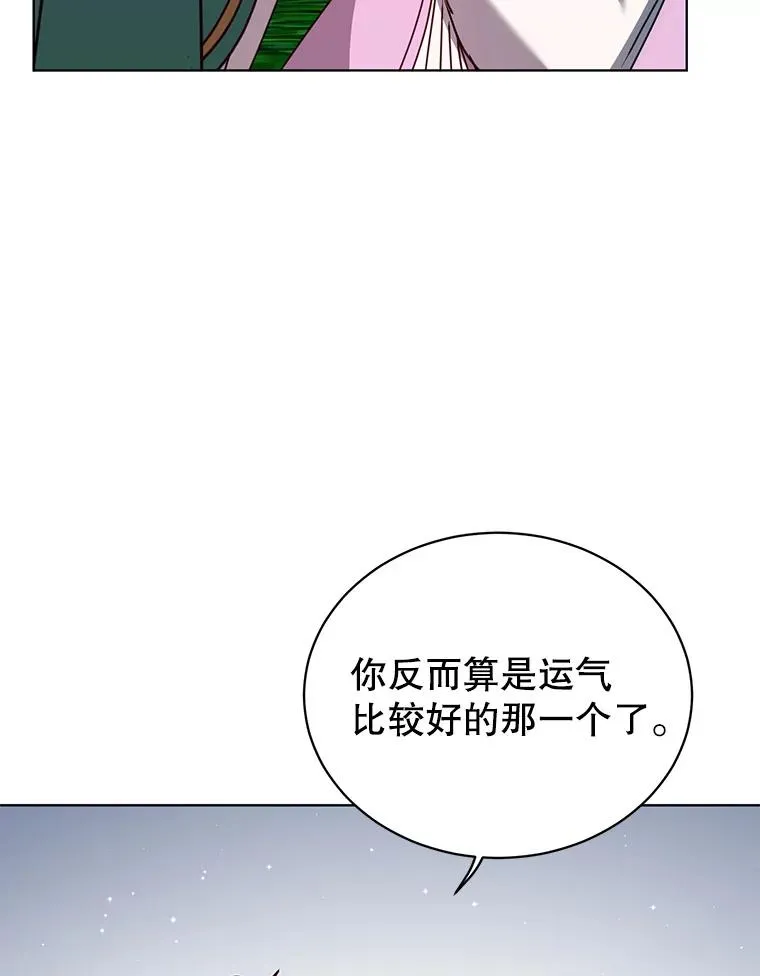 103.交易 第34页