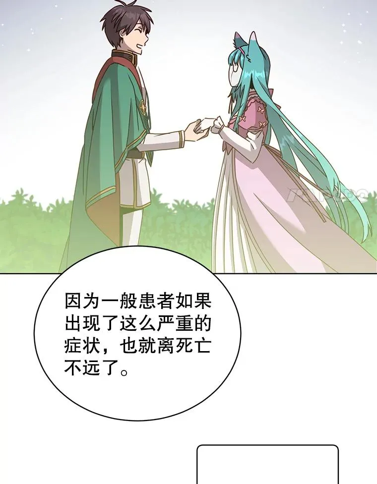103.交易 第35页