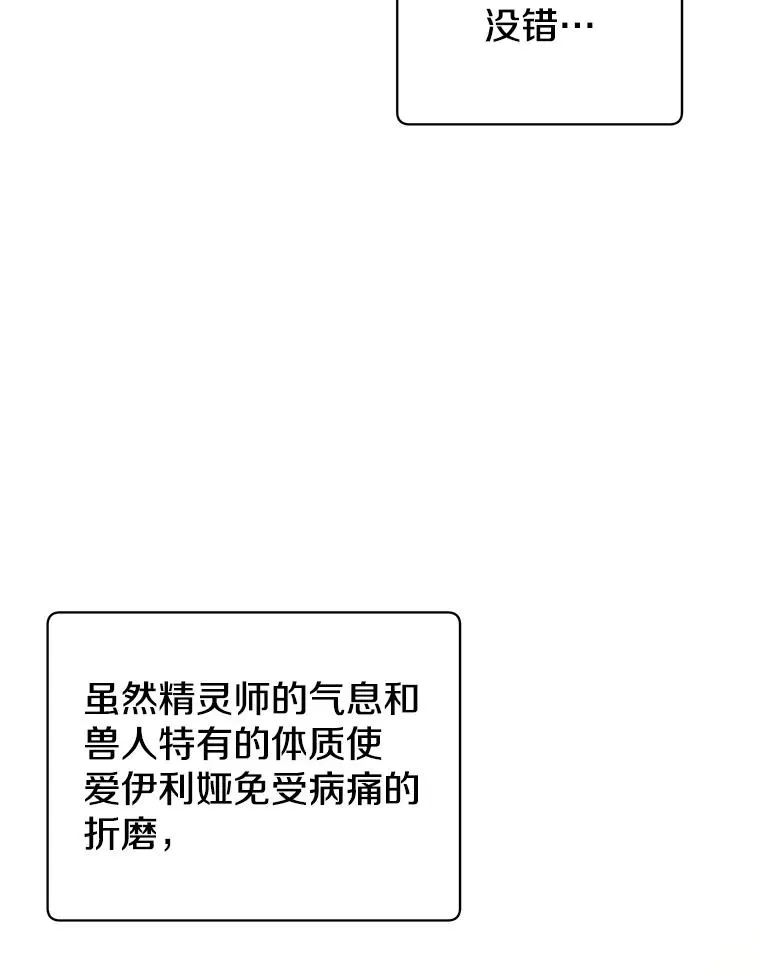 103.交易 第36页