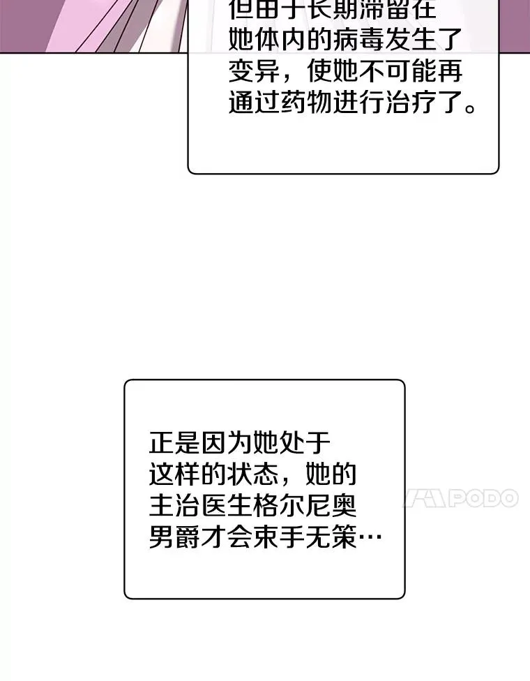 103.交易 第38页