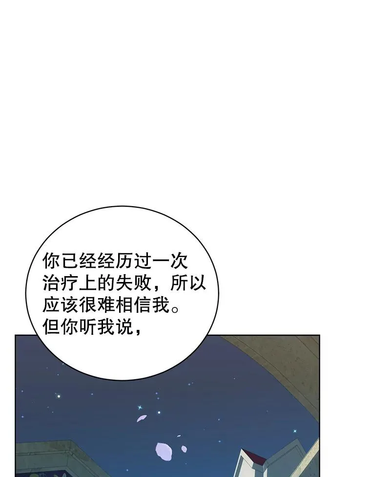 103.交易 第39页