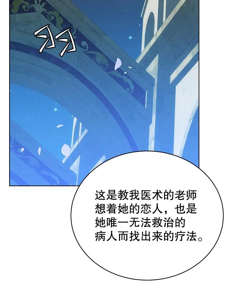103.交易 第40页