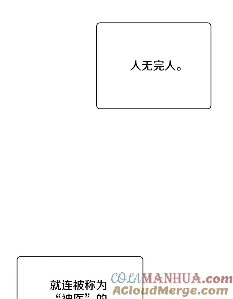 103.交易 第41页