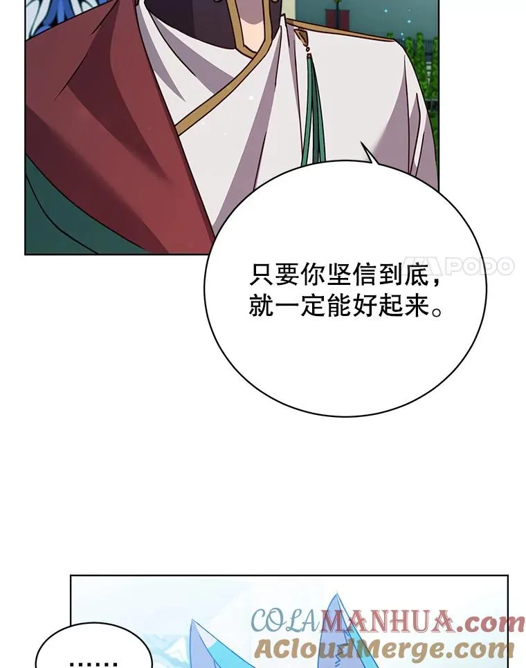 103.交易 第45页