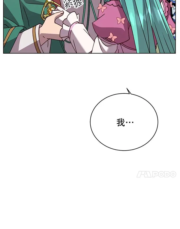 103.交易 第48页