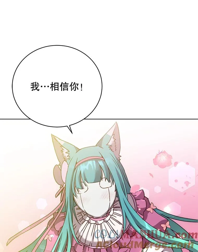 103.交易 第49页