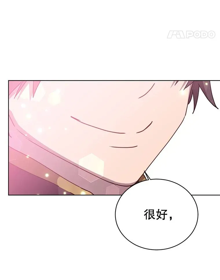 103.交易 第52页