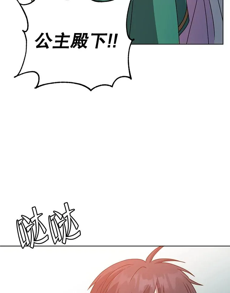 103.交易 第56页
