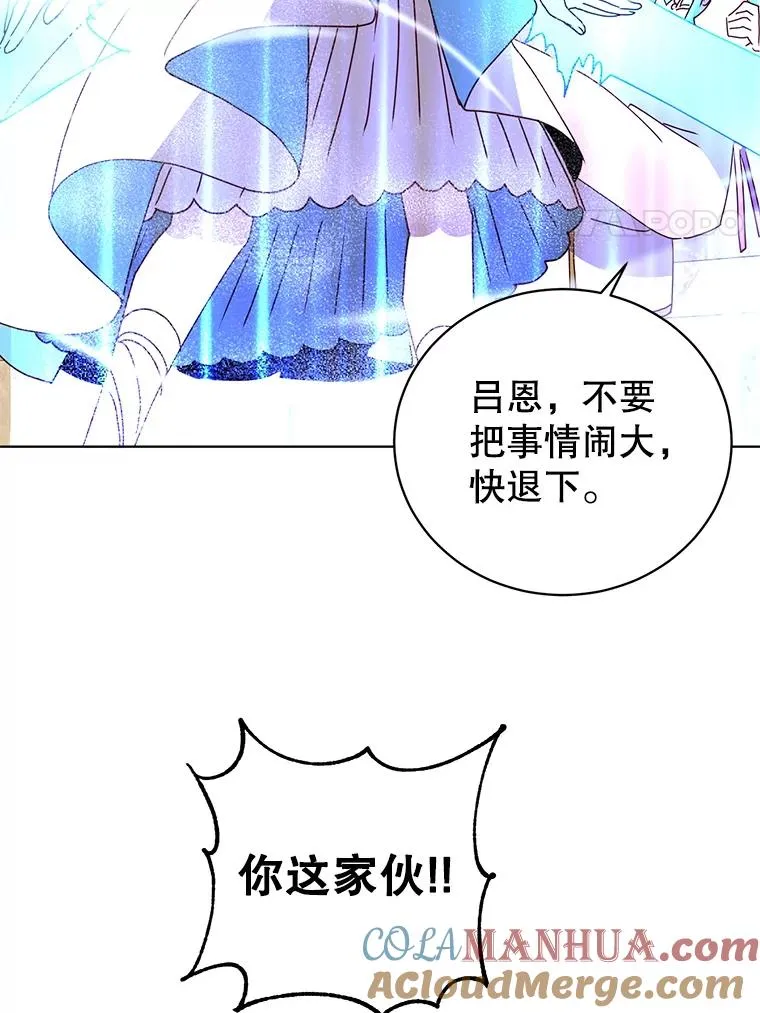 103.交易 第65页