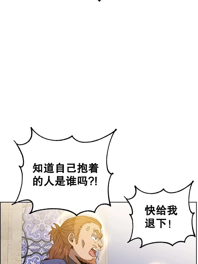 103.交易 第66页