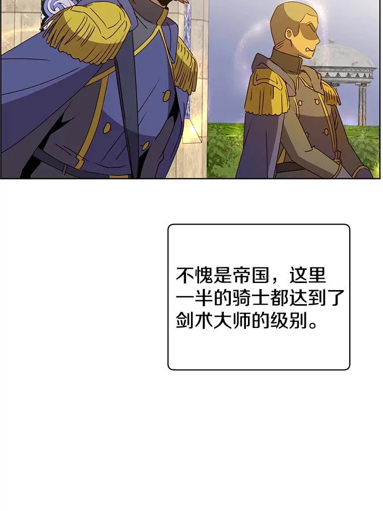 103.交易 第67页