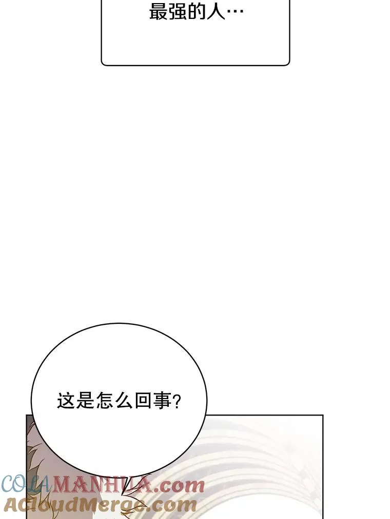 103.交易 第69页