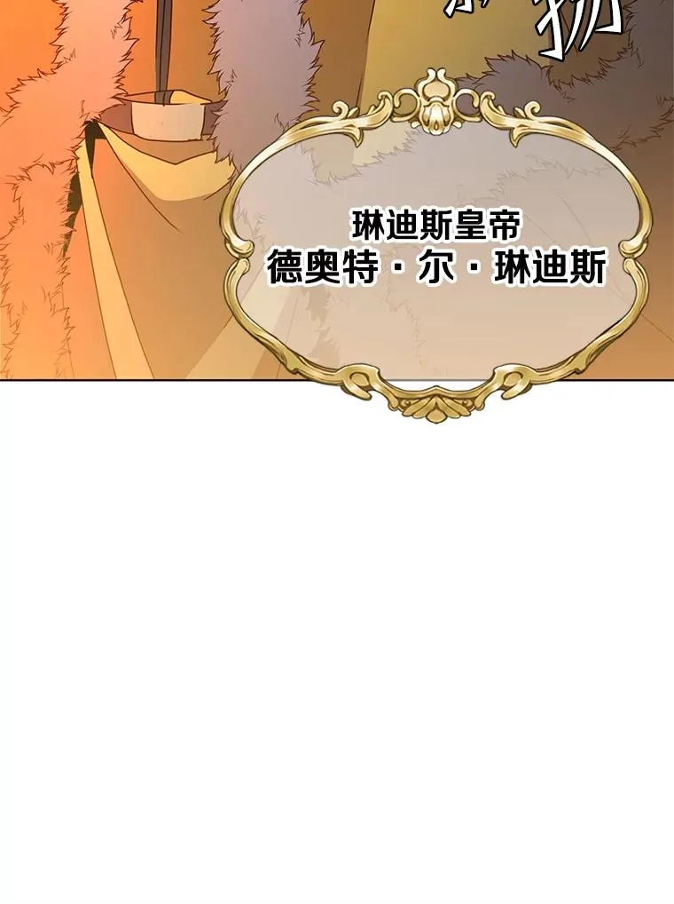 103.交易 第72页