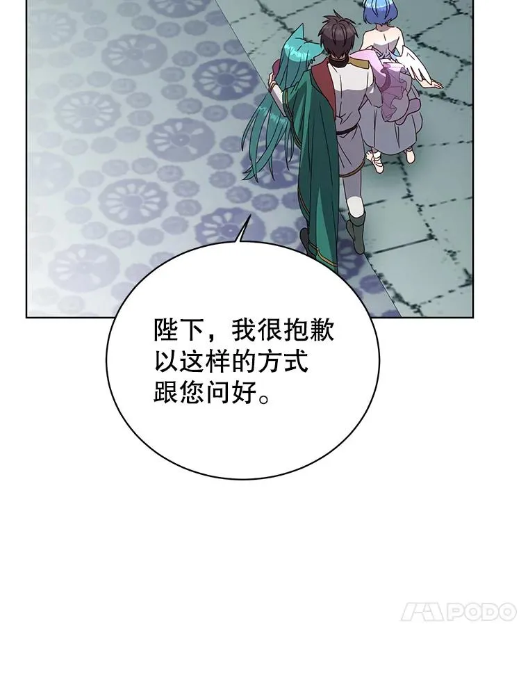103.交易 第74页