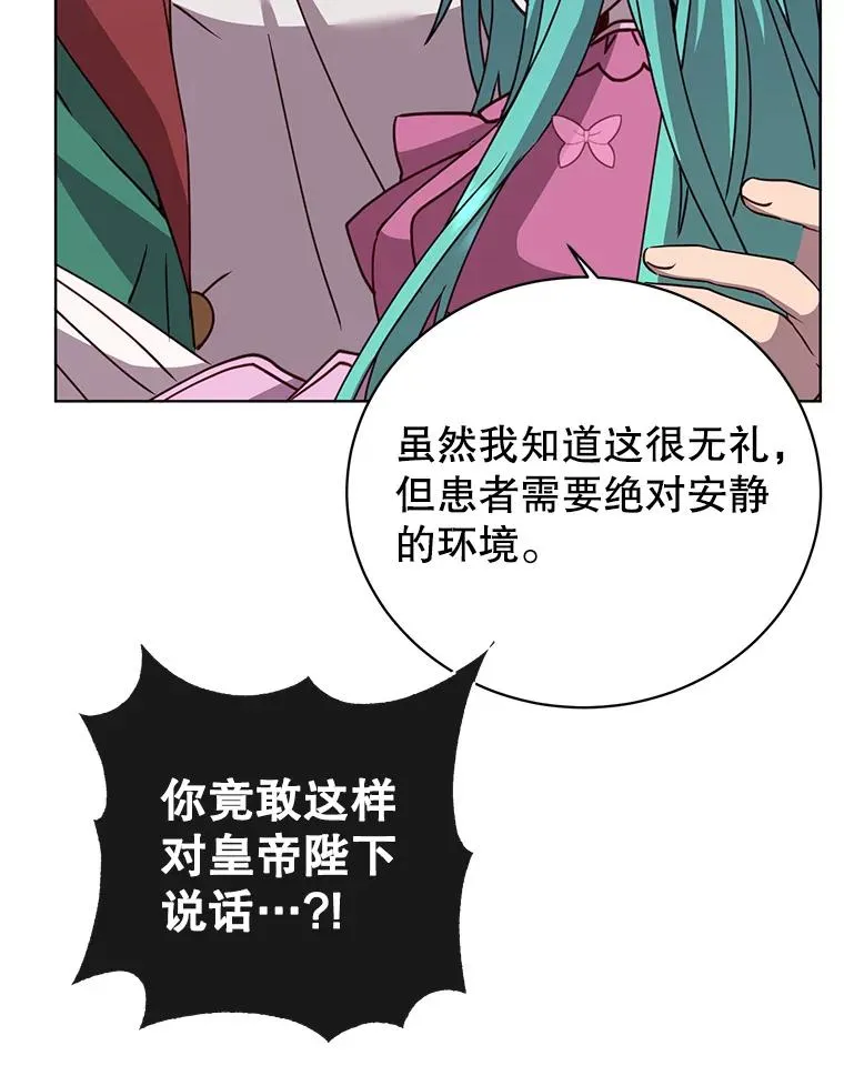 103.交易 第76页