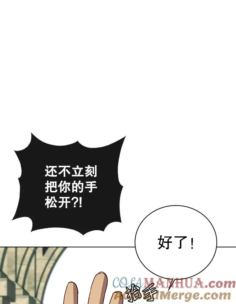 103.交易 第77页