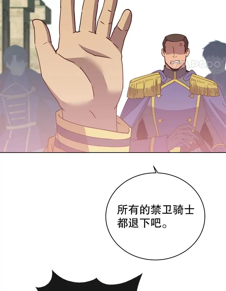 103.交易 第78页
