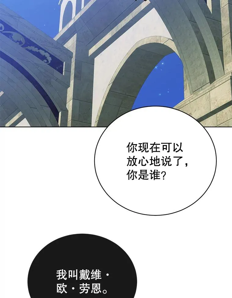 103.交易 第82页