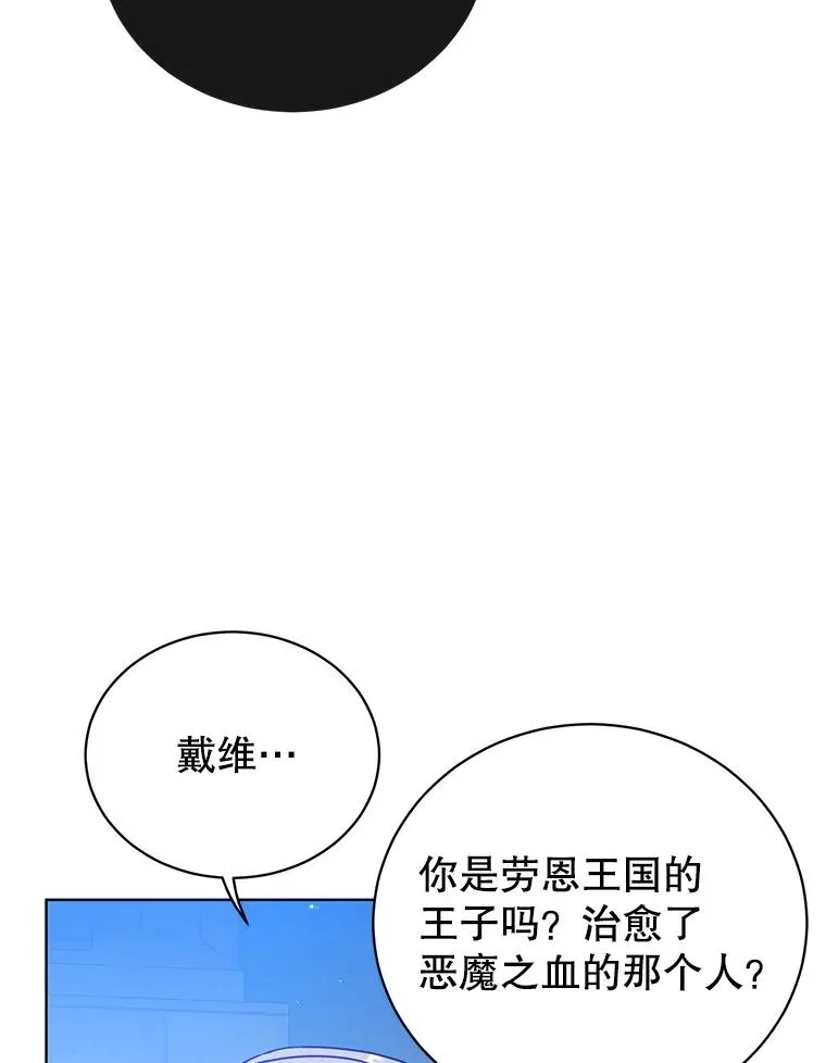 103.交易 第83页