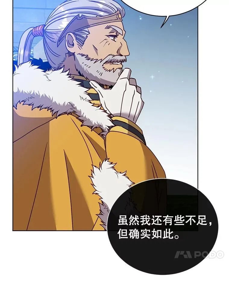 103.交易 第84页