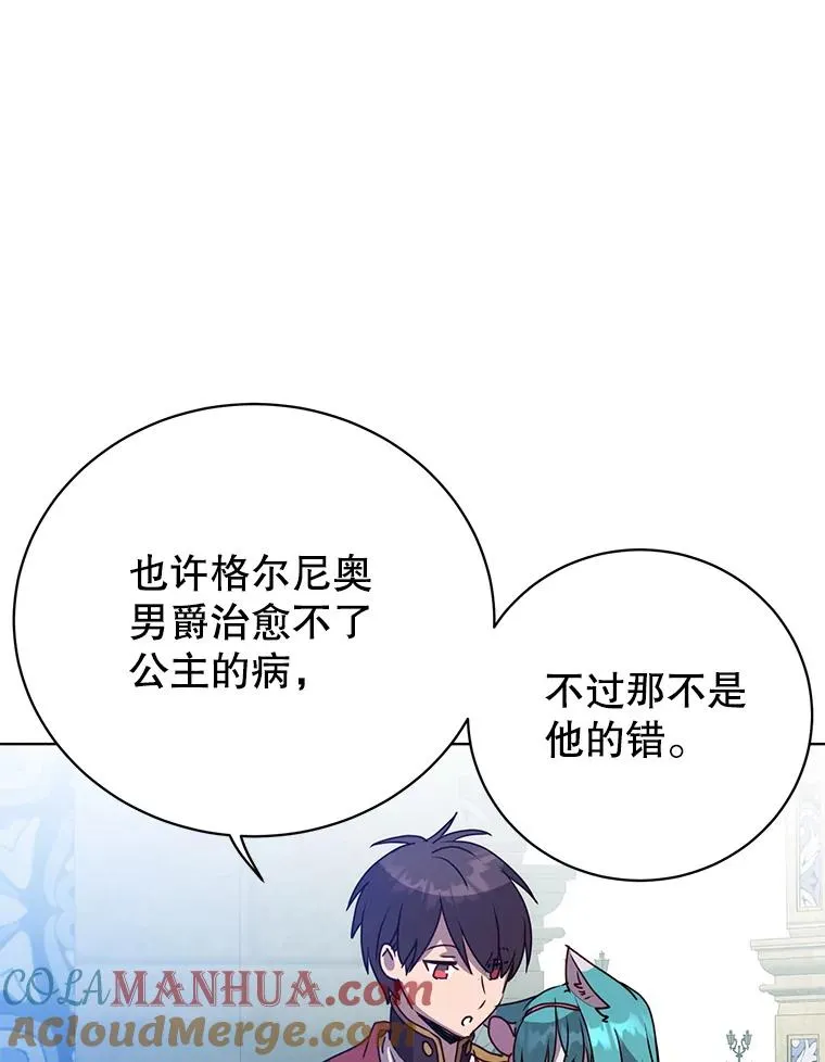 103.交易 第85页