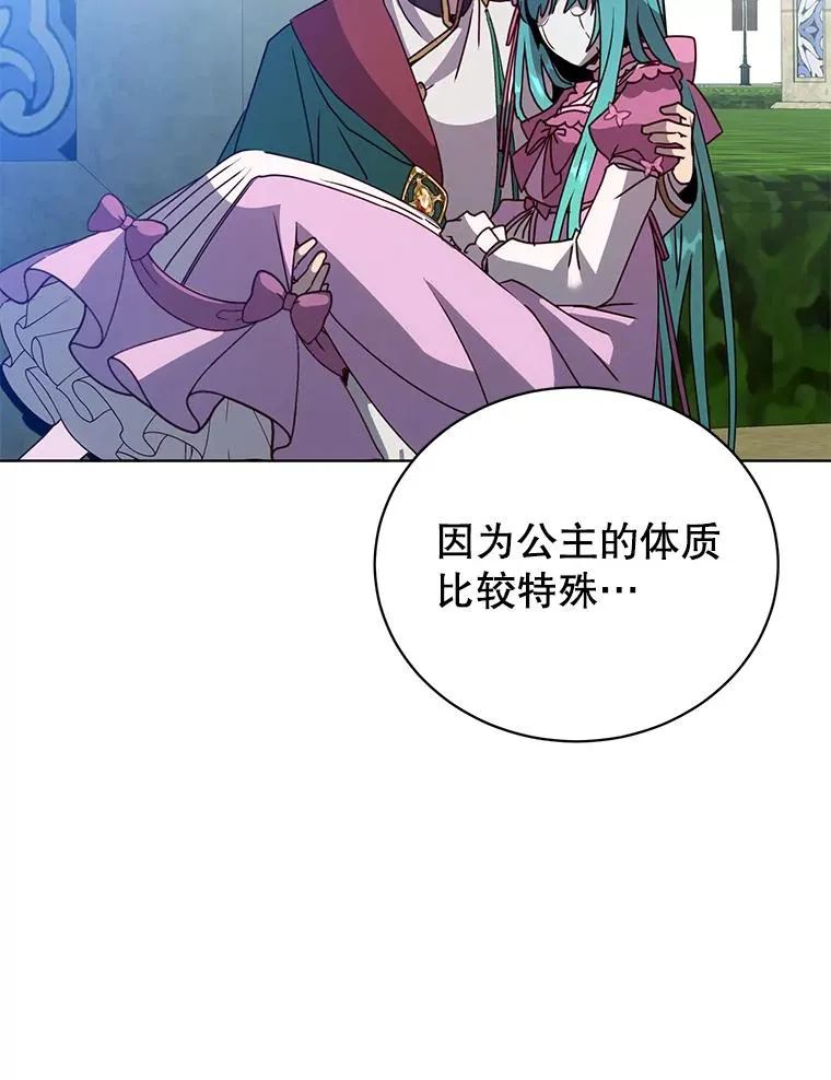 103.交易 第86页