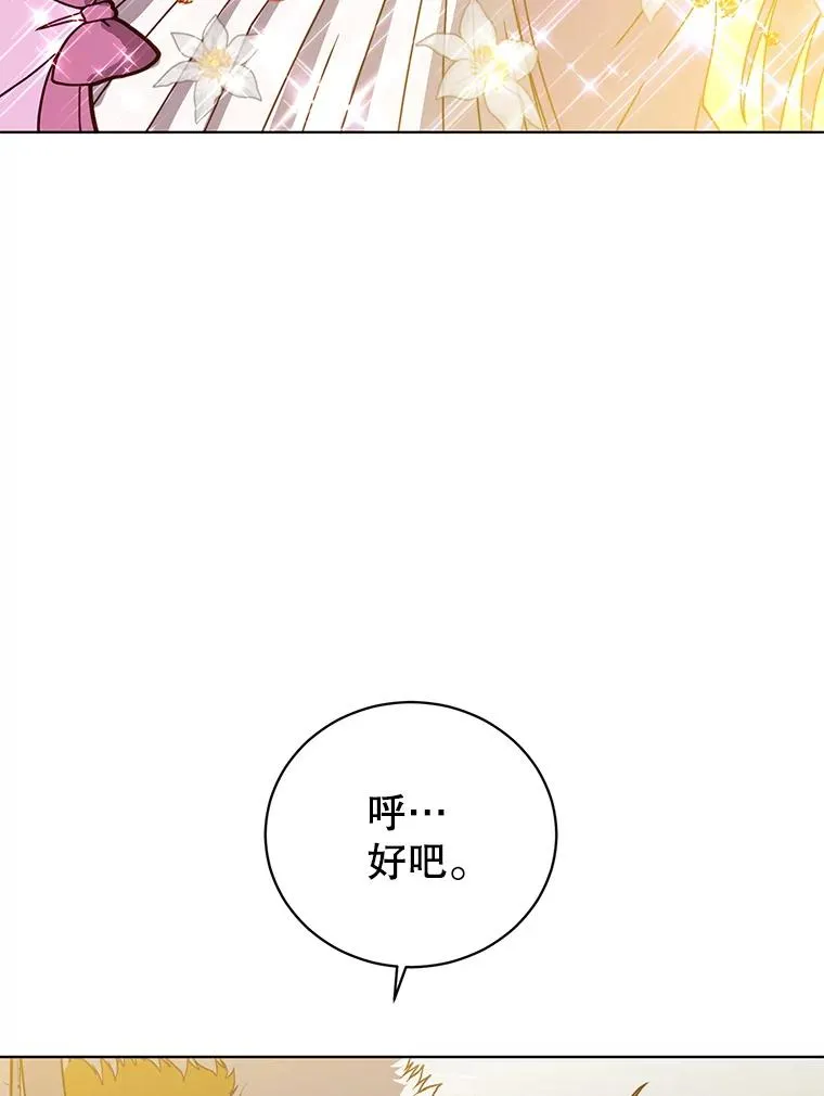103.交易 第96页