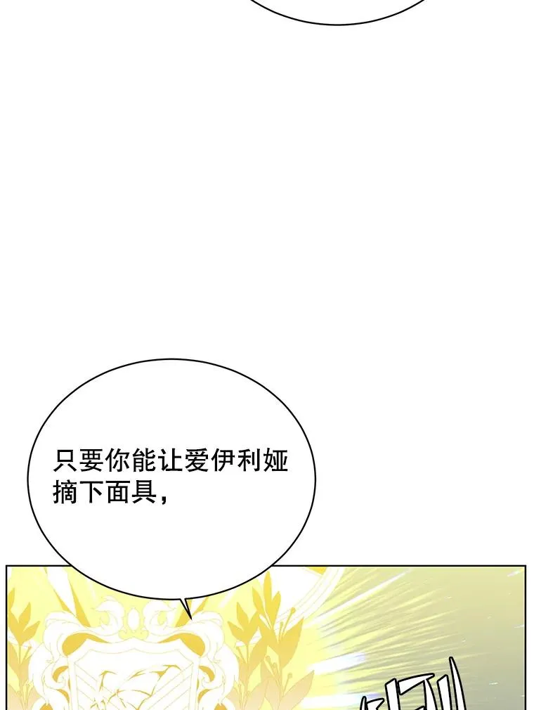 103.交易 第98页