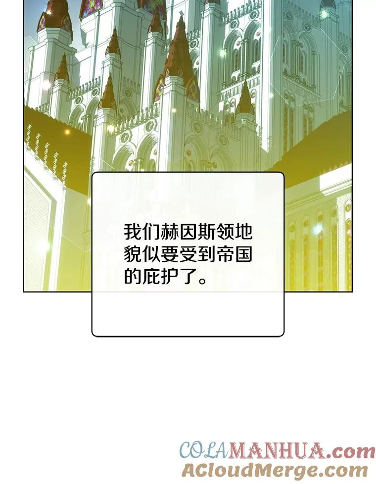 103.交易 第105页