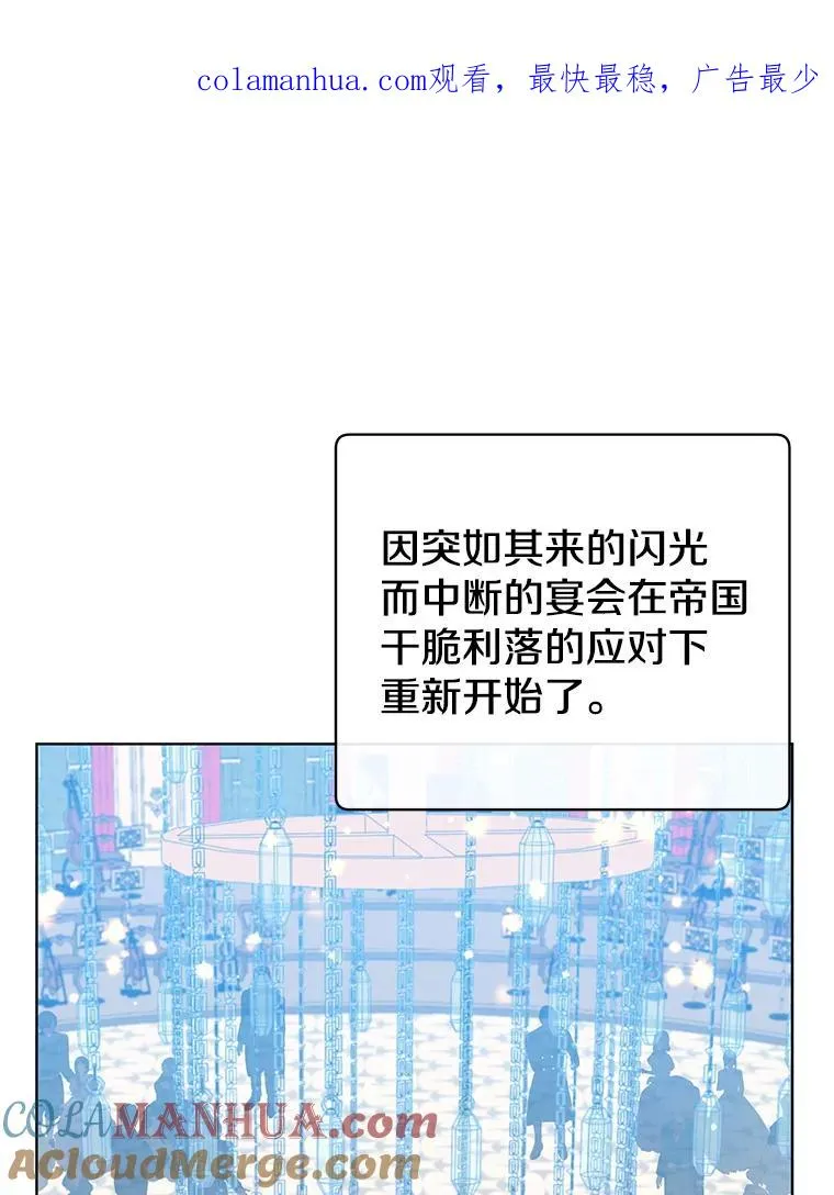 104.治愈 第1页