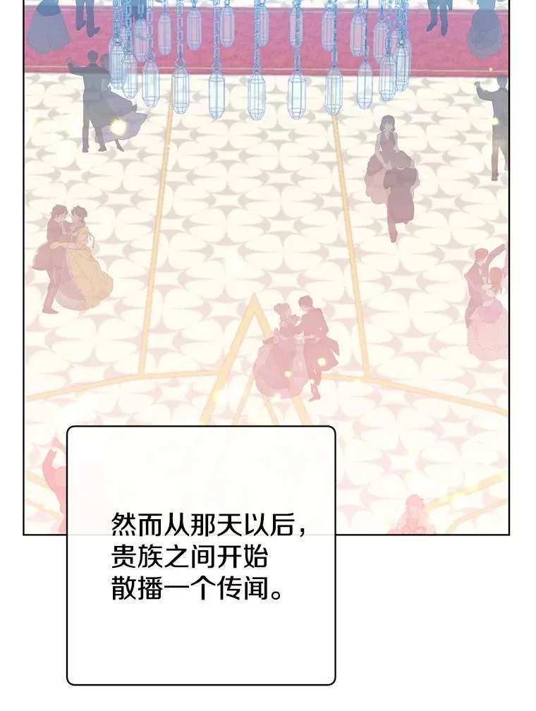 104.治愈 第2页