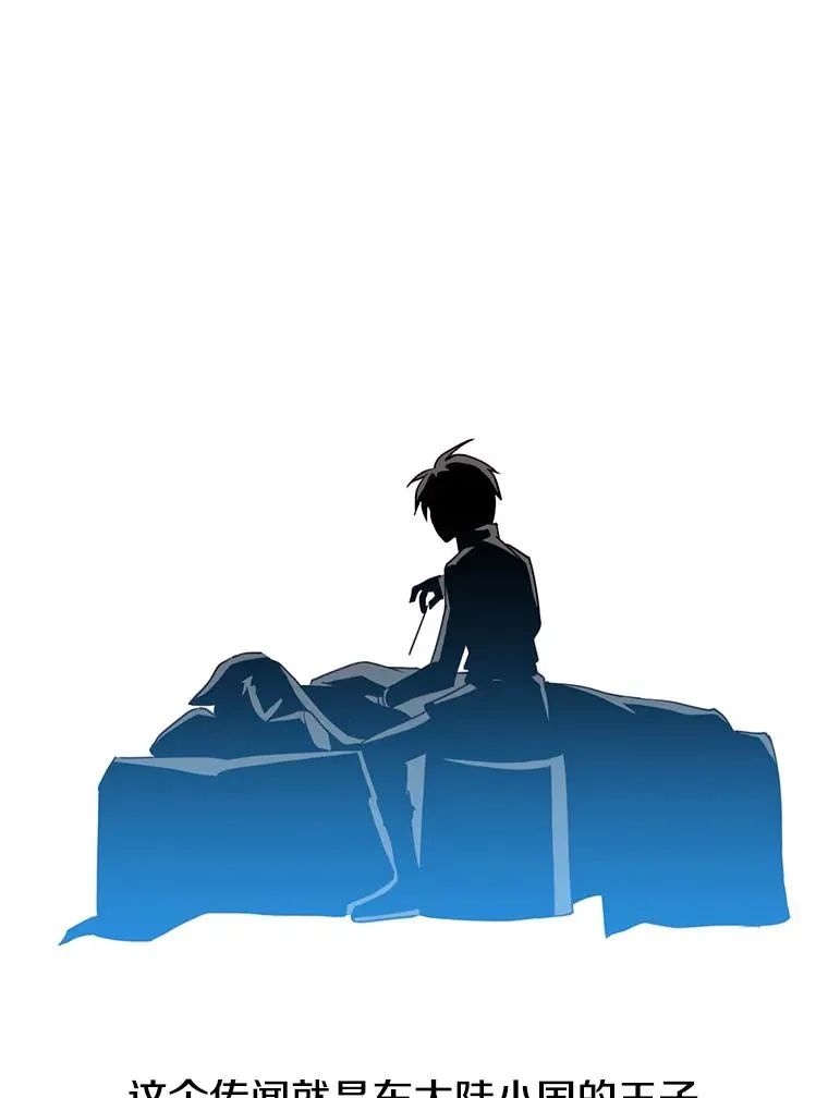 104.治愈 第3页
