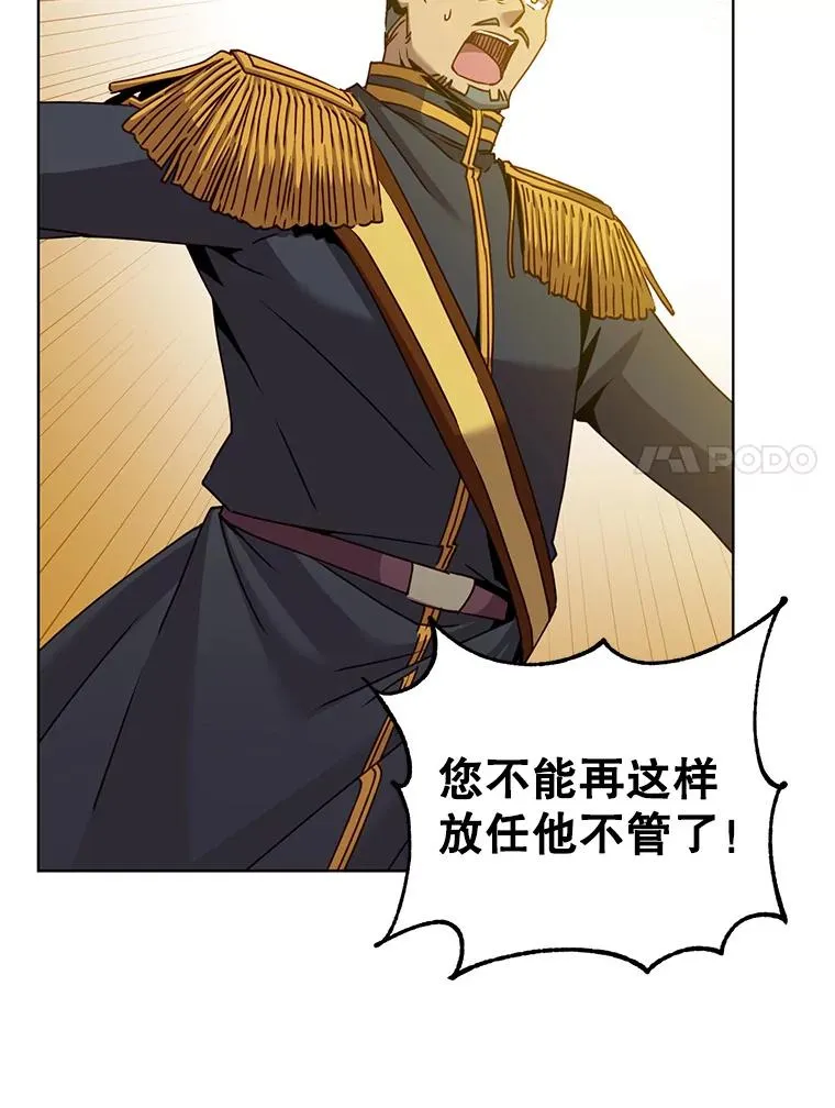 104.治愈 第7页