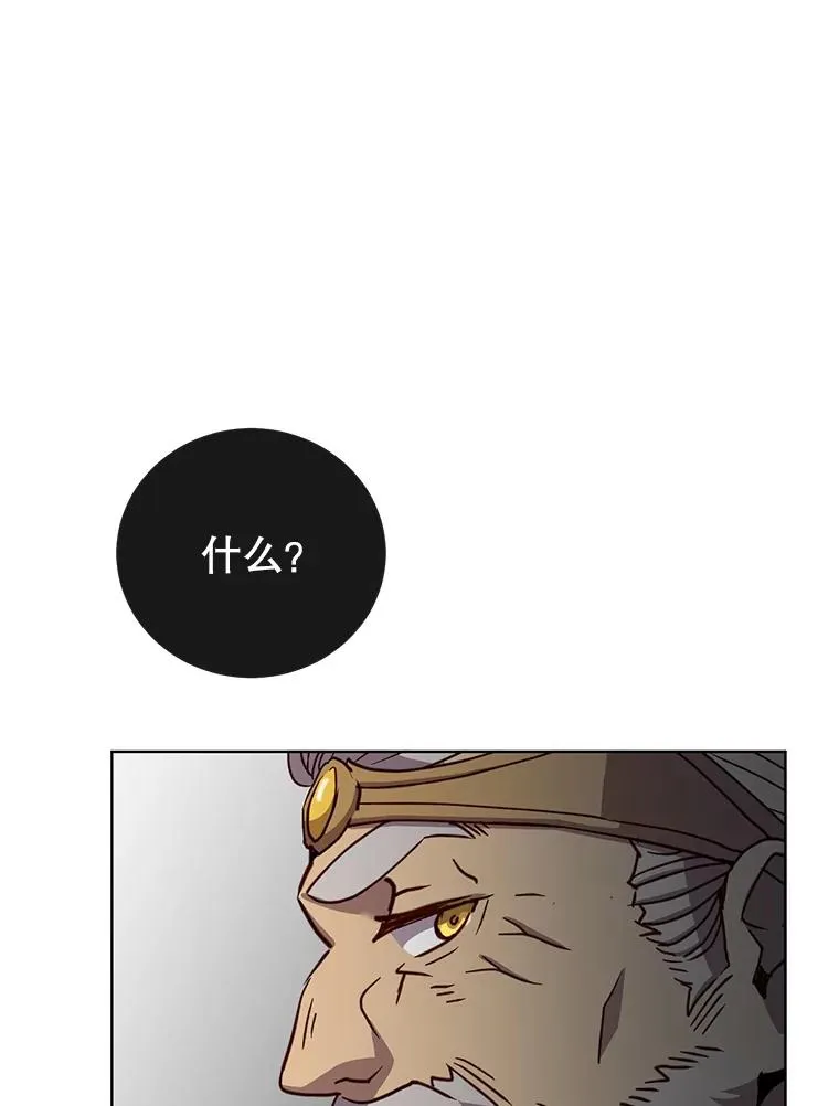 104.治愈 第19页