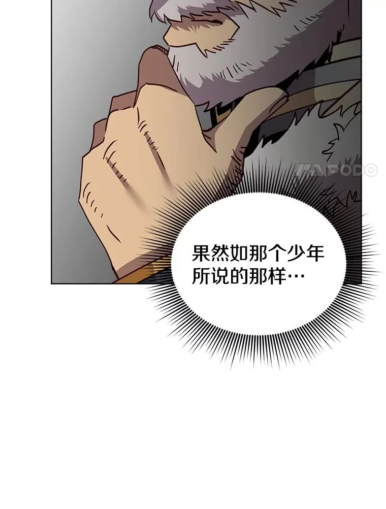 104.治愈 第20页
