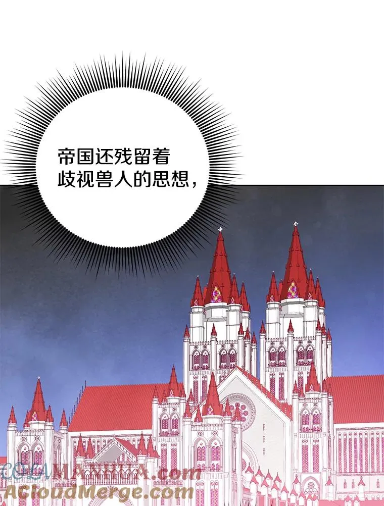 104.治愈 第21页