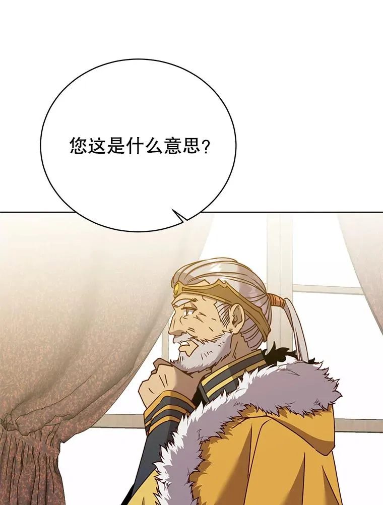 104.治愈 第27页