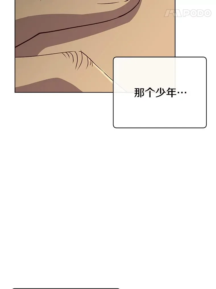 104.治愈 第30页
