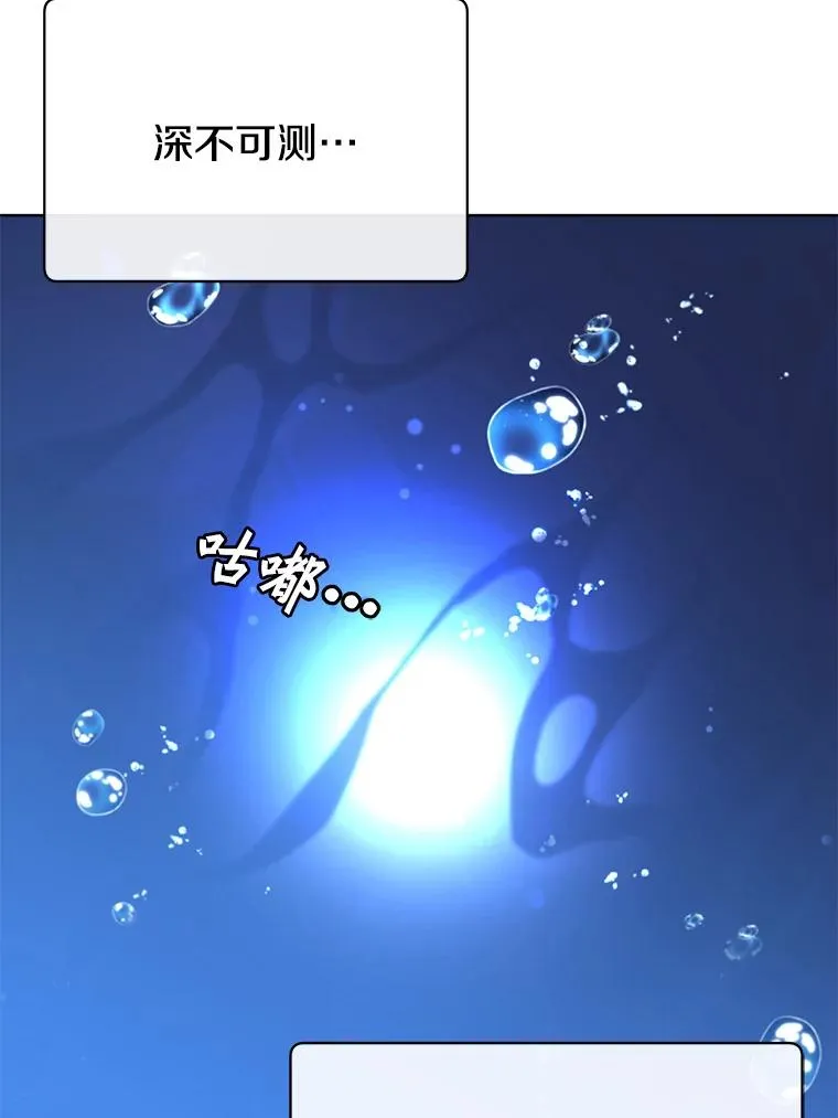 104.治愈 第31页