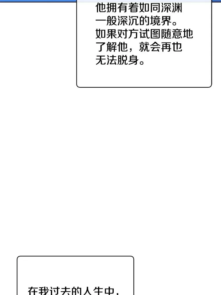 104.治愈 第32页