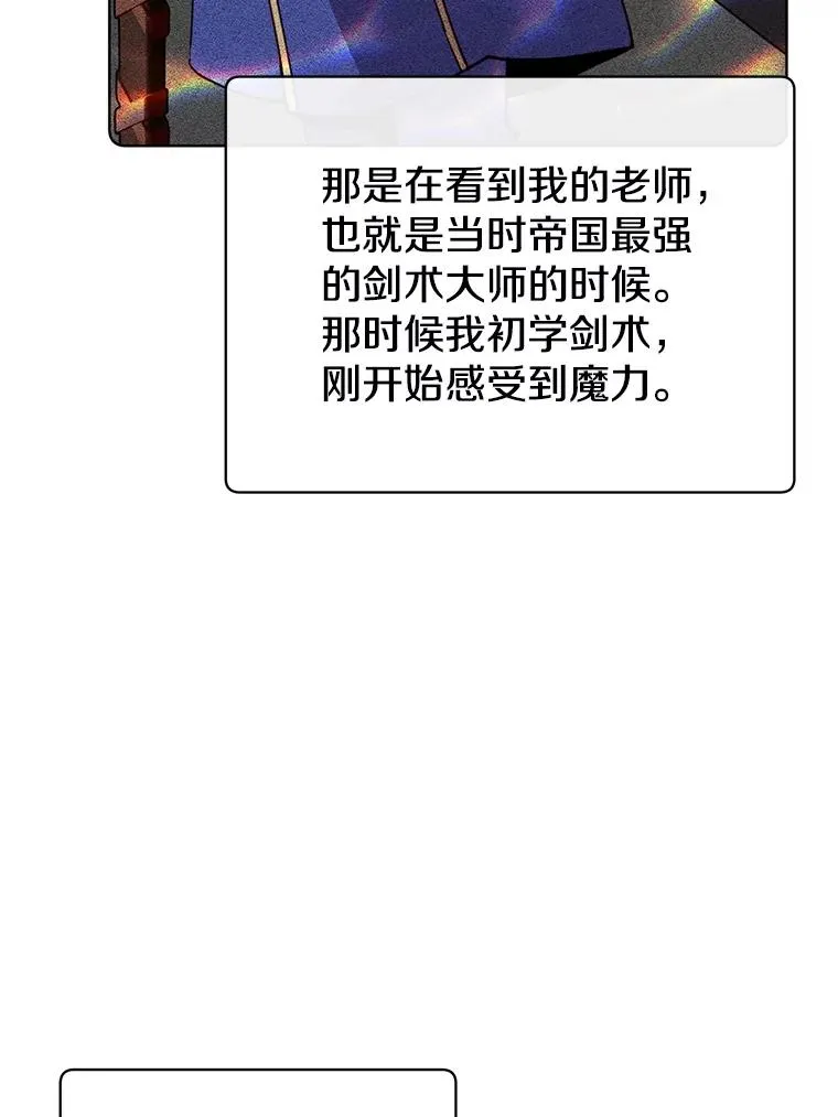 104.治愈 第34页