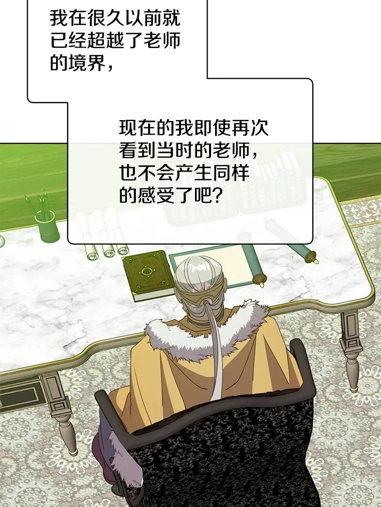 104.治愈 第35页