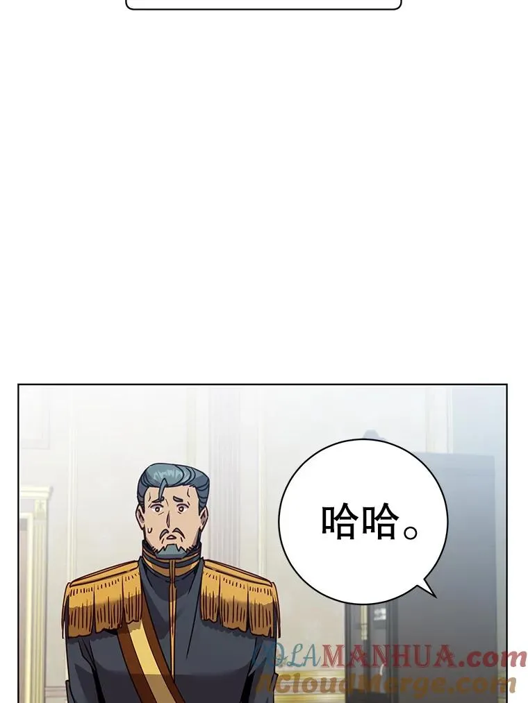 104.治愈 第37页