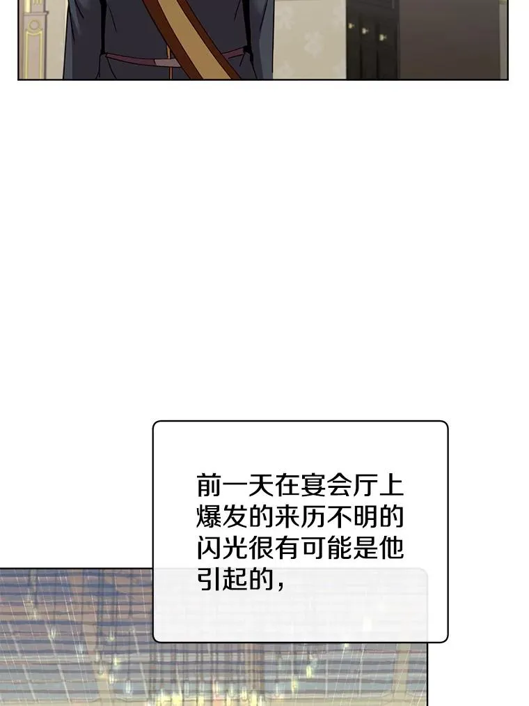104.治愈 第38页