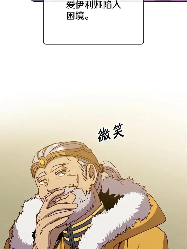 104.治愈 第40页