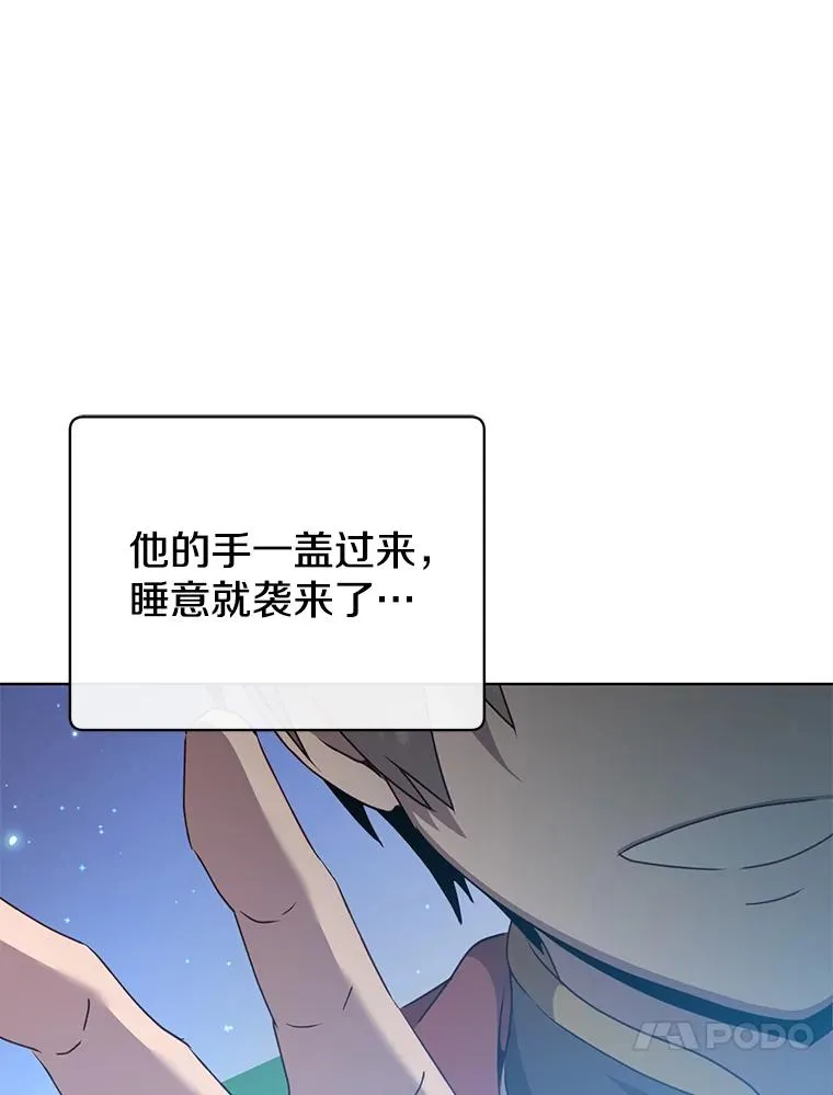 104.治愈 第46页