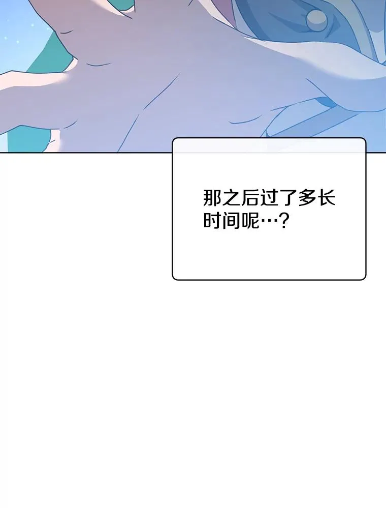 104.治愈 第47页