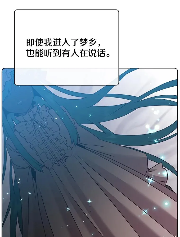 104.治愈 第48页
